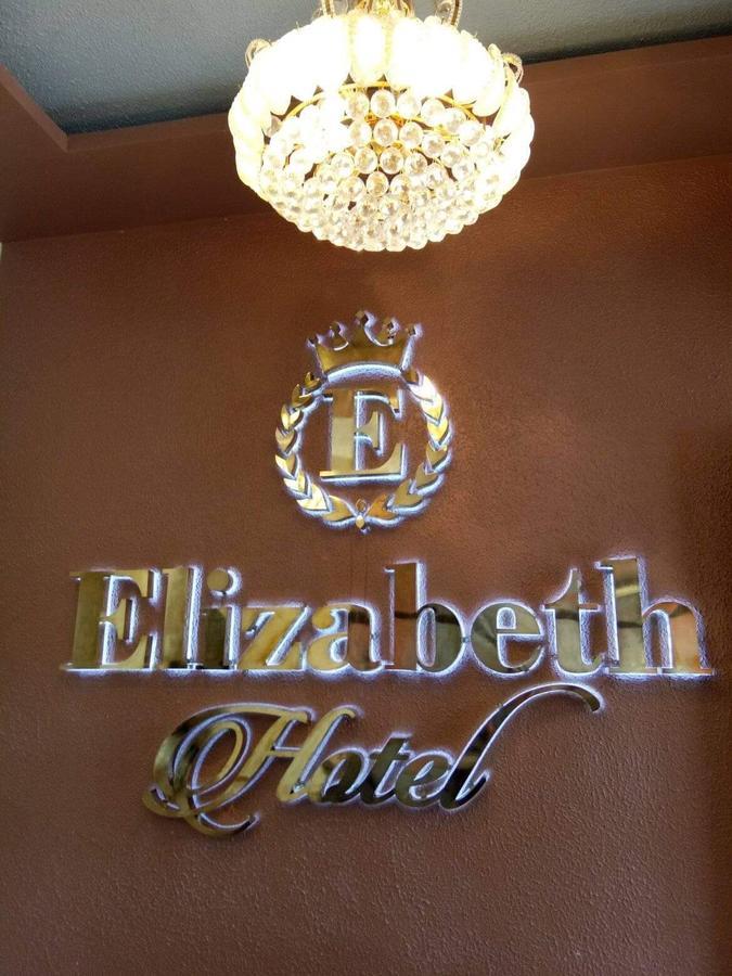Pili  Elizabeth Hotel - Naga מראה חיצוני תמונה